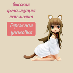 Аниме Фигурка Кинако Милая Девушка-кошка,21.5cm Моя милая кошечка Кинако / Uchi no Neko (14см)