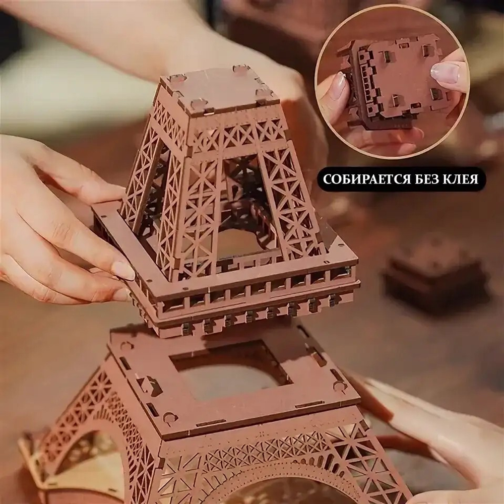 Деревянный конструктор "Ночь у Эйфелевой башни" (Rolife)