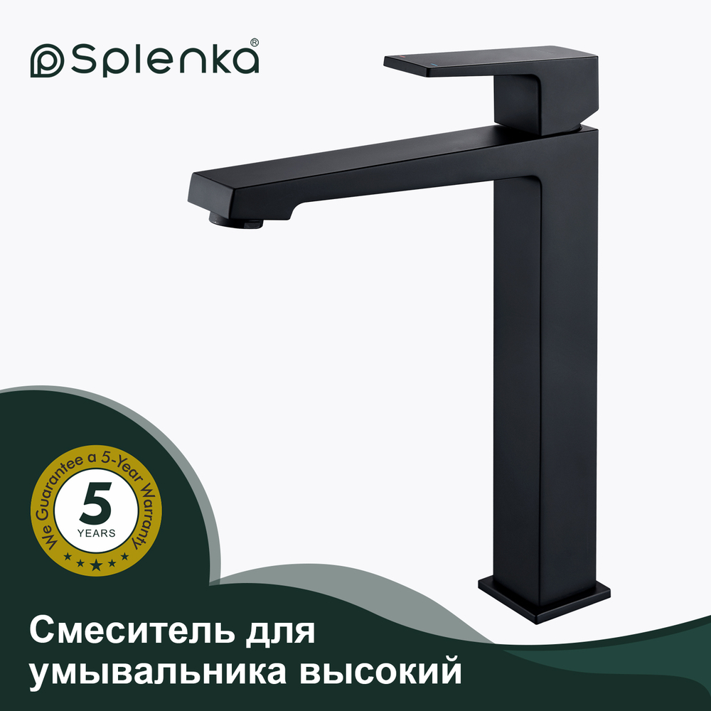 Смеситель для умывальника высокий SPLENKA S01.15.06