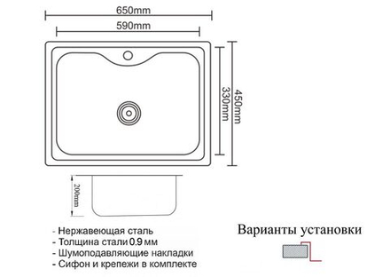 Мойка ZorG SZR 6545 GRAFIT