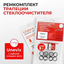 Ремкомплект трапеции стеклоочистителя Toyota ALLEX (I) [Кузов: 12#] 2001-2006 (C-41)