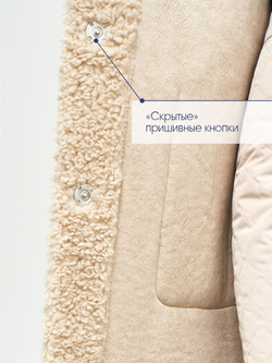 Шуба чебурашка тедди из экомеха, бежевая, Северина