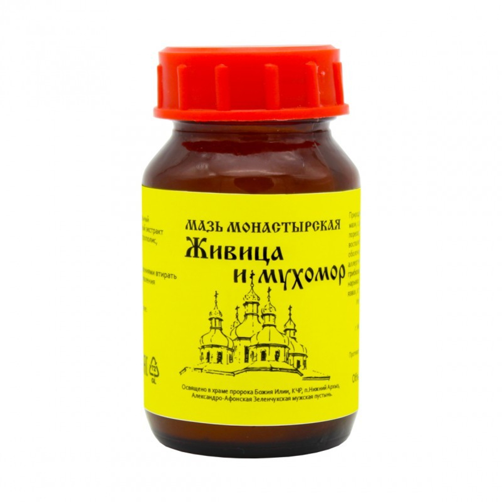 Живица и мухомор