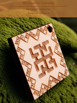 Славянский оберег "Духобор"