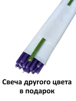 Свечи восковые фиолетовые 20 штук №140