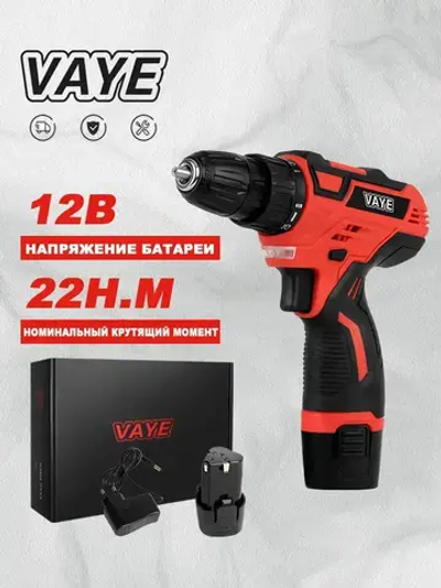 Электродрель VAYE DZ11-A2-3X, аккумуляторная, 12 В, 28 Нм, 2 аккумулятор