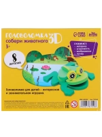 Головоломка 3D Лягушка