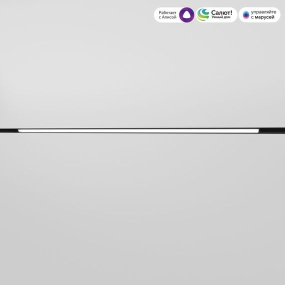 Трековый светодиодный светильник Elektrostandard Slim Magnetic 85080/01 a063541