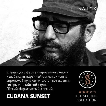 Satyr - Cubana Sunset (100g)