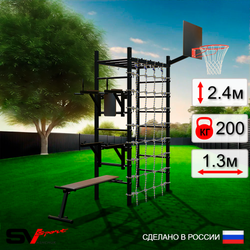Уличный спортивно-игровой комплекс Sv Sport Рукоход У335К (Брусья/Стойка/Скамья/Щит баскет/Сетка)