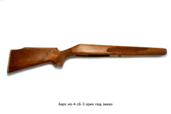Барс КО-4 сб-3 Ложа орех