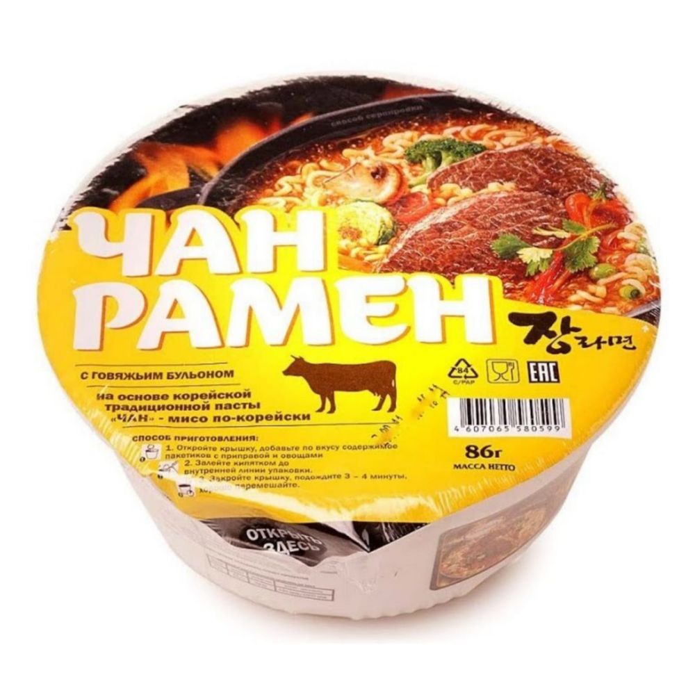 Лапша Чан Рамён со вкусом говядины в чашке 86 г 5 шт