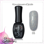 Гель-лак Opal "Serebro" №05, 11 мл