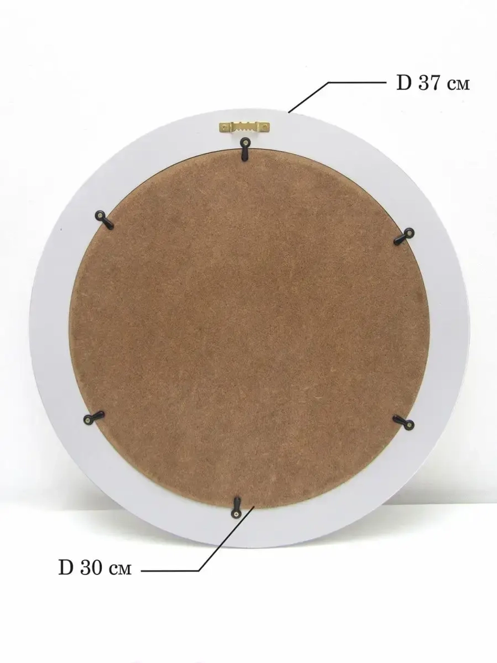 Зеркало настенное для прихожей 37 см