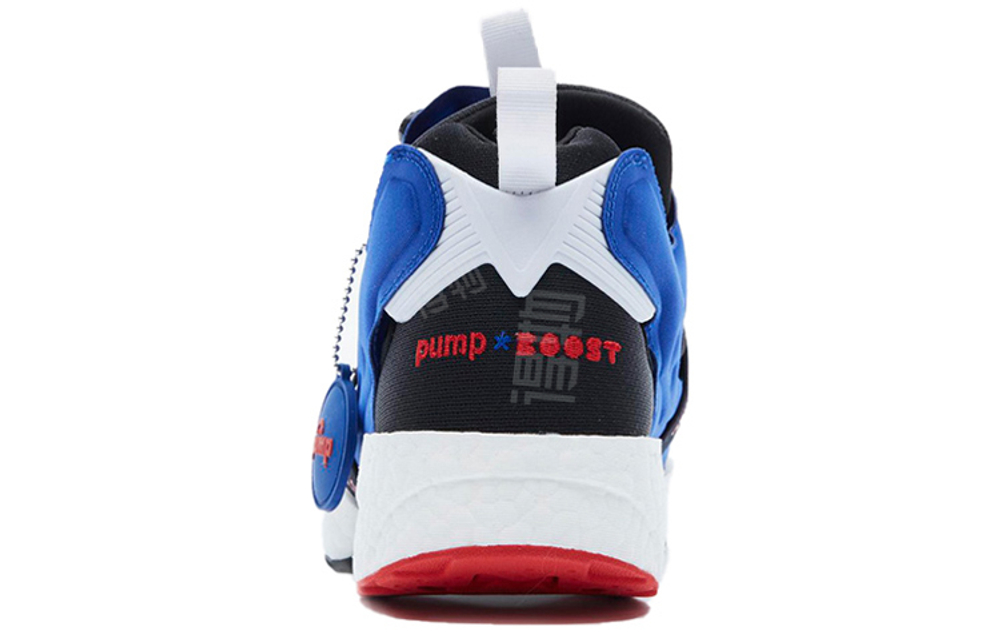 Кроссовки Adidas X Reebok Instapump Fury
