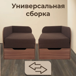 Диван-кровать Малютка