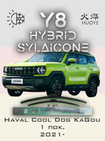 Щетки стеклоочистителя HUOYE Y8 600/425 мм на Haval Chitu | AeroClip