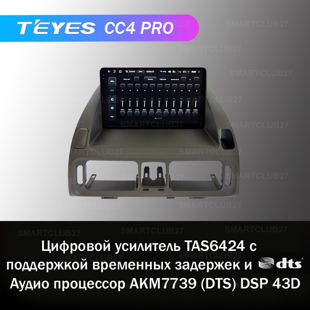 Teyes CC4 Pro 9" для Toyota Progres 1998-2007