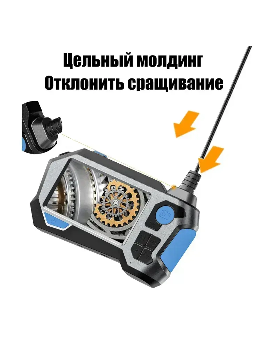 Промышленный эндоскоп HSTP P120 с двойной камерой 360 и IPS-экраном 4,5" IP68, 5 м кабель, многоязычный интерфейс