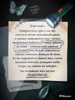 Подкроватье