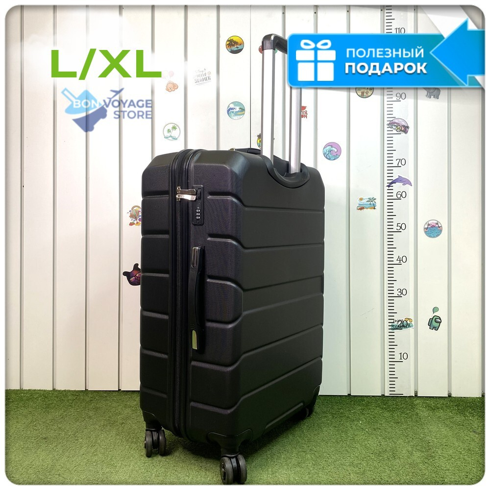 Большой чемодан Freedom Model Three, Черный, L