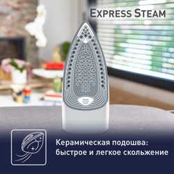 Утюг Tefal Express Steam FV2835E0