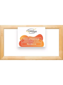 Деревянная рама 30x85 для картин на подрамнике сеч. 60x18