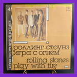 LP Rolling Stones - Play with fire / Роллинг Стоунз - Игра с огнём. LP Зарубежный рок Виниловая пластинка