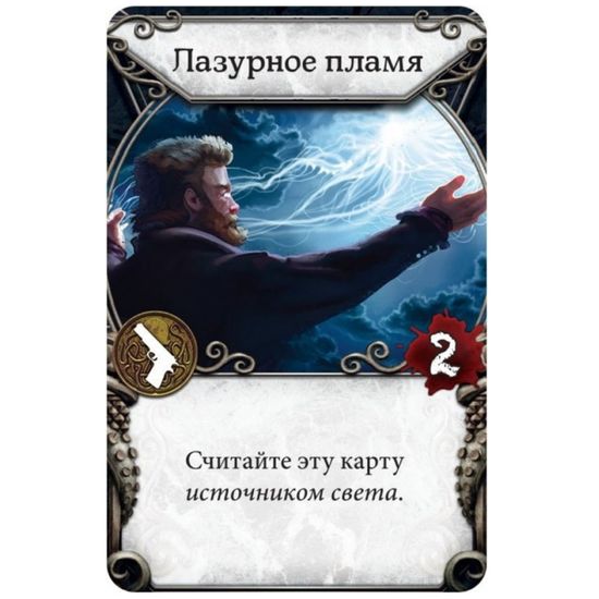 Настольная игра Особняки безумия: Улицы Аркхэма