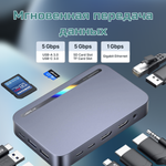 Док-станция JSAUX Omni Case 2 Lite+ USB-C 12 в 1 (MP04L)