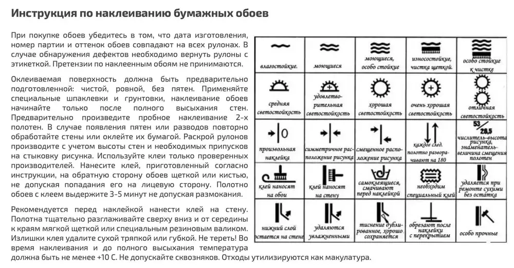 Обои Бумажные Дерево, Доска имитация, Плотные, Дуплекс, в спальню, в детскую, в коридор 0.53х10м