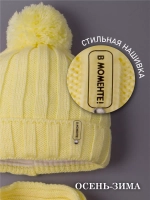 Шапка детская осенняя и шарф