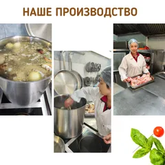Костный куриный бульон (сухой) ПРЕДЗАКАЗ/ 7-10 порций