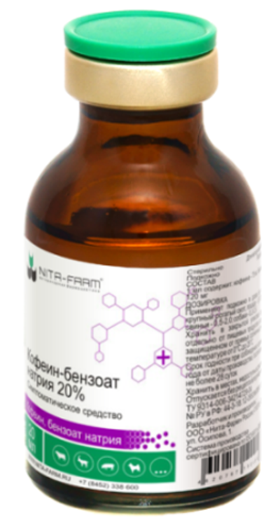 Кофеин-бензоат натрия 20%, 20 мл