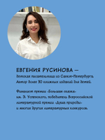 Мой пёс Тайфун