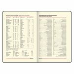 Ежедневник датированный 2023 А5 138x213 мм BRAUBERG "Metropolis Special", под кожу, красный, 114141