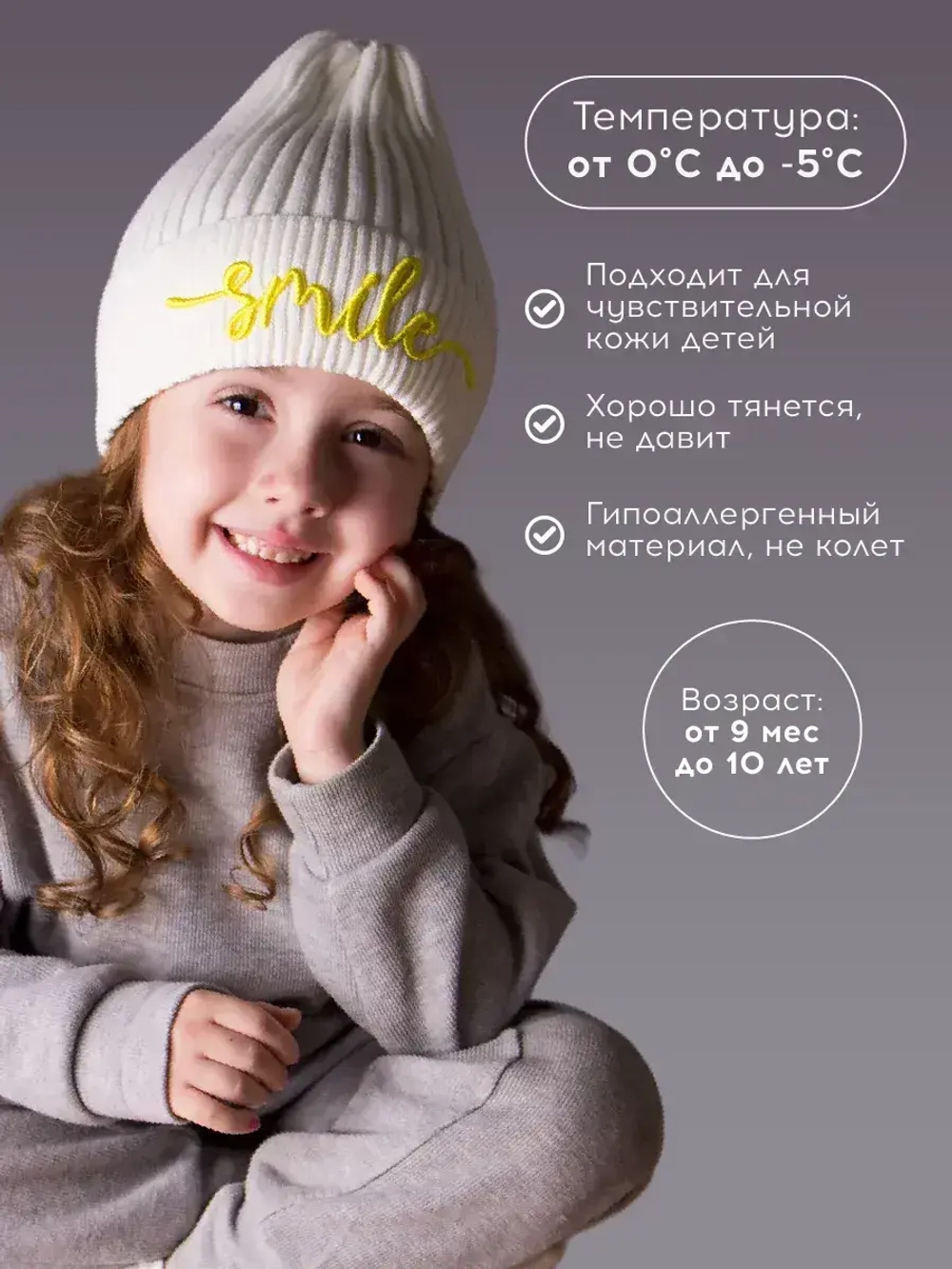 Шапка для девочки осенняя тыковка