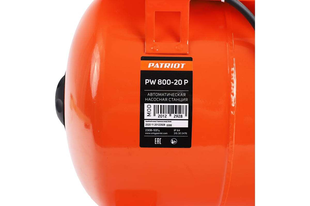 Насосная станция PATRIOT PW 800-20 P 315302476