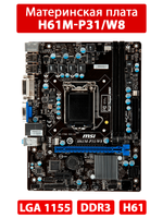 Материнская плата H61M-P31/W8
