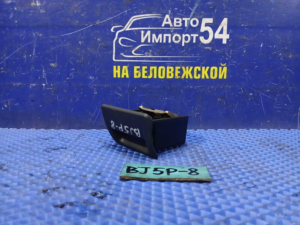 Пепельница MAZDA FAMILIA 2003