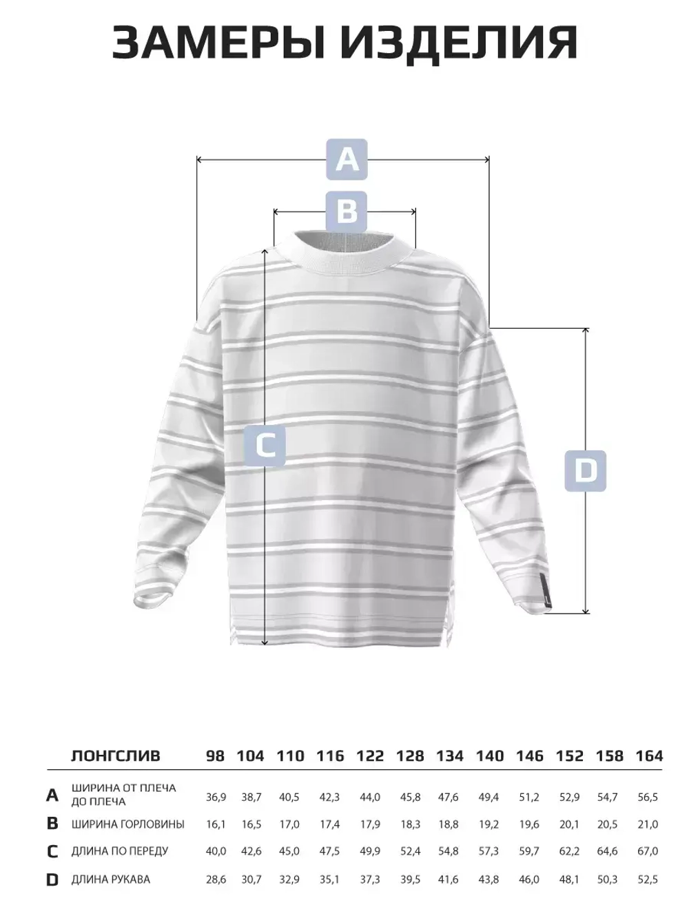 Лонгслив для девочки y2k