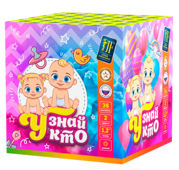 Дневная батарея ГЕНДЕРНЫЙ САЛЮТ "Узнай кто" (36/1,2) JF DMC30-36 Flash G