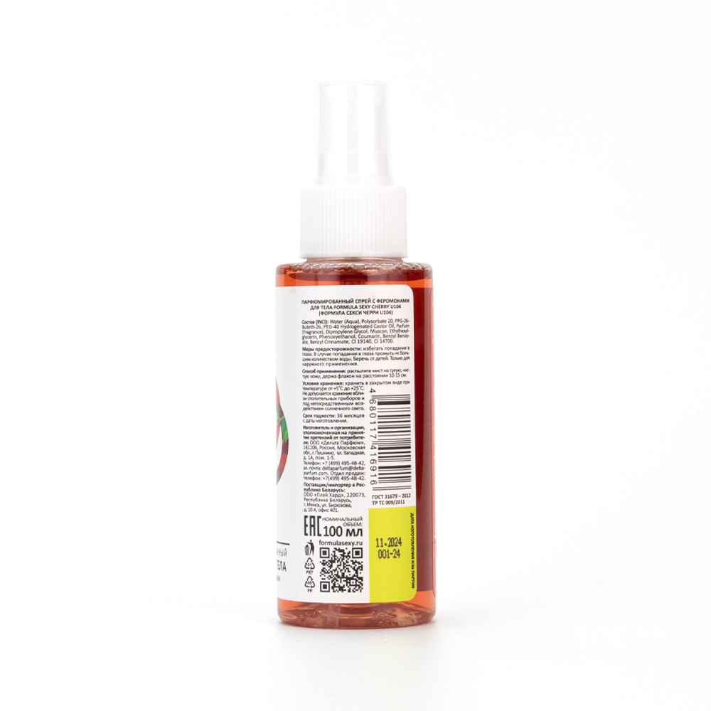 Парфюмированный спрей с феромонами для тела Formula Sexy Cherry U104 (Формула Секси Черри U104) – 100ml for women