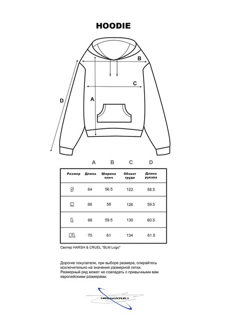 Свитер HARSHandCRUEL "BLM Logo" Oversized Knitted Sweater