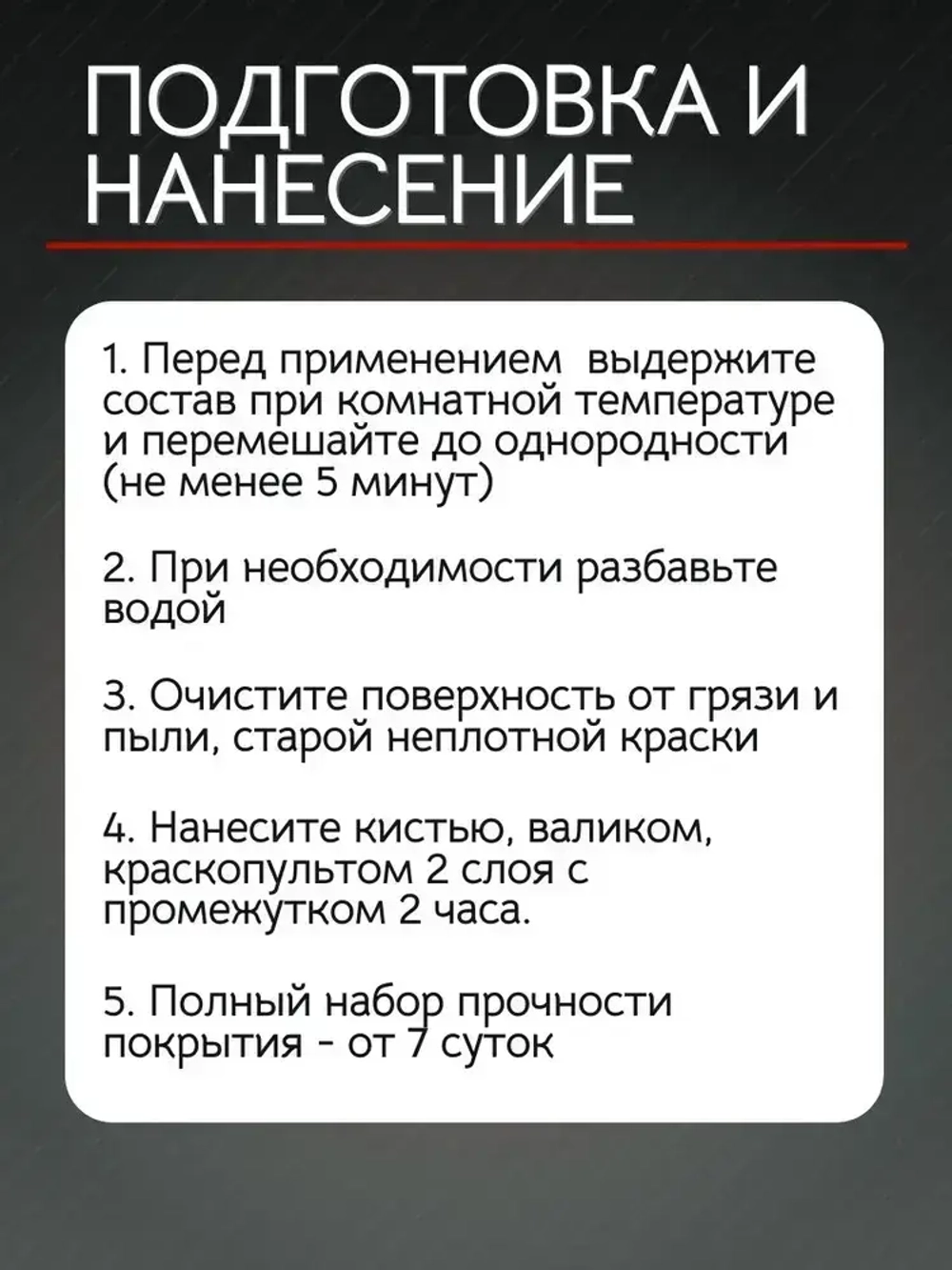 Краска для радиаторов и труб отопления без запаха МАСТЕРБИТ МБ-32 Белая (0,9 кг), не требует грунтования, прямо на металл, антикоррозионная, акриловая, быстросохнущая