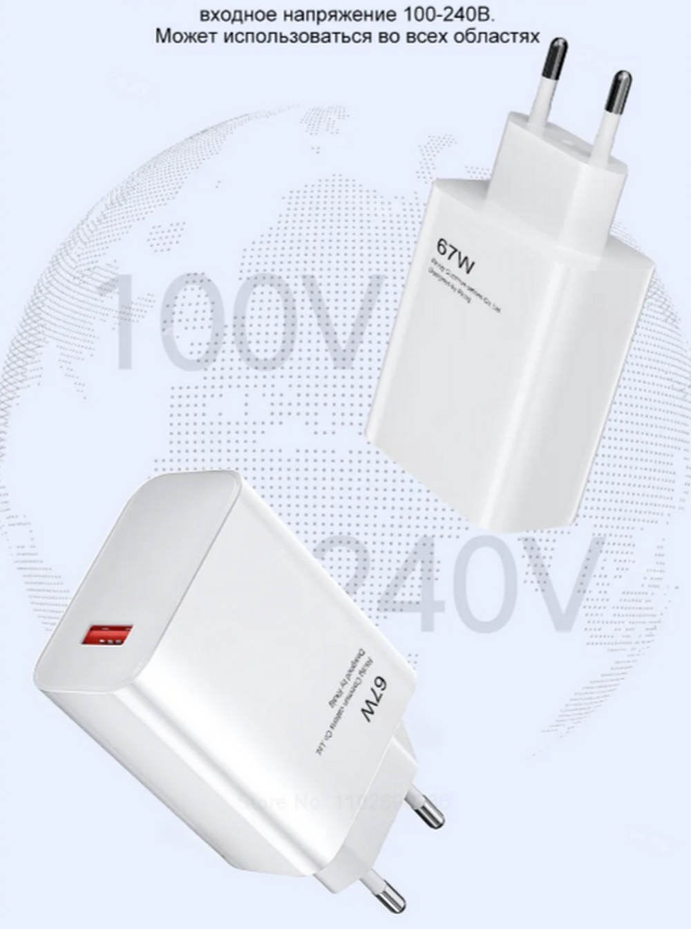 Зарядное уст-во USB +кабель TypeC Mi 67W YD49 QC3.0