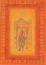 Сказки Рязанского края: 3-х кн. Кн. 1