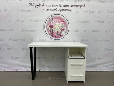 Стол маникюрный Лофт