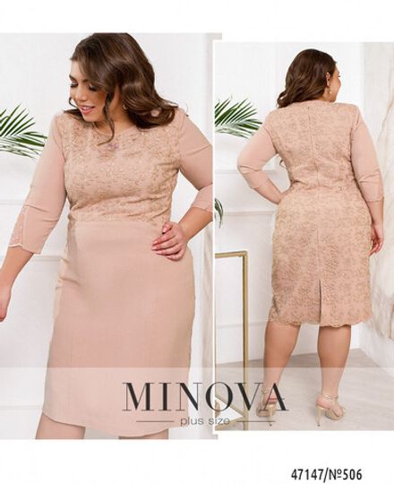 Платье 506-Пудра Minova Фото 1