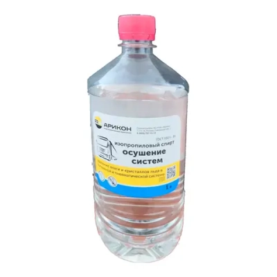 Спирт изопропиловый АРИКОН бутылка ПЭТ 1 л IPS1